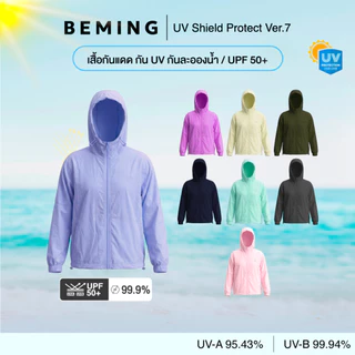 Bemingtop1247(FreeSize) -BEMING UV Shield Protect Ver.7 - เสื้อกัน UV ฮู้ดดี้ ผ้าร่มน้ำหนักเบาใส่สบาย