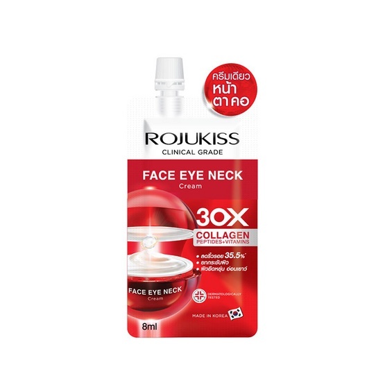 (1ซอง) โรจูคิส เฟซ อาย เนค 30X คอลลาเจน ครีม ROJUKISS FACE EYE NECK CREAM 8มล.