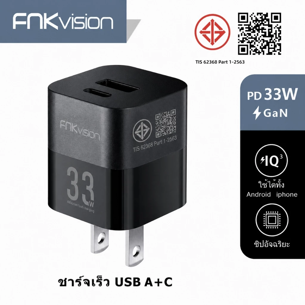 FNKvision หัวชาร์จเร็ว 18-33W GaN Tech Type-C 1-2 พอร์ตสำหรับ iPhone รองรับ Samsung S24 Ultra