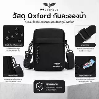 พร้อมส่ง กระเป๋าสะพายข้างผู้ชาย แฟชั่นมินิมอล ช่องเก็บของเป็นระเบียบ ผ้าไนลอนน้ำหนักเบา กระเป๋าคาดอกผู้ชายใช้เที่ยวทำงาน