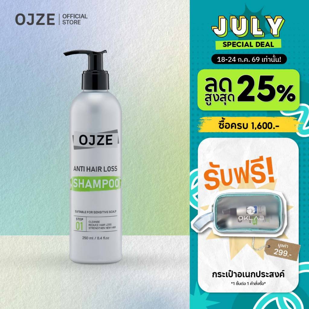 [Duo Set] OJZE Anti Hair Loss Shampoo & Conditioner 250ml ลดผมร่วง
