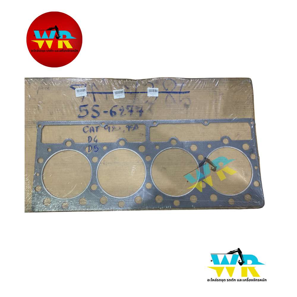 5S-6277 ปะเก็นฝาสูบ CAT920 (7N-7386) แท้ Cat 225/235/920/930/950/D4/D5/120