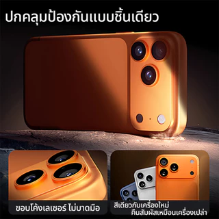 Mookee ฟิล์มกระจกกล้อง iPhone 17 Pro Max AR ลดแสงสะท้อน เต็มแผ่น HD ใส 9H ขอบโลหะ กันแตก ไม่บังแฟลช