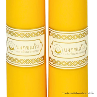 PST เทียนพรรษาแบบเรียบ 12x100 ซม.