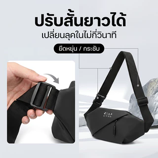 KLYM #TL024 กระเป๋าคาดอกสีเรียบง่าย กันน้ำ ทนทาน ช่องแยกใส่ของชัดเจน น้ำหนักเบา สะพายได้หลายวิธี ผู้ชายผู้หญิงใช้ได้ทุกโ