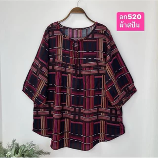 อก52“ เสื้อผ้าสาวอวบ ไซส์ใหญ่ ผ้าสปัน เสื้อดำ