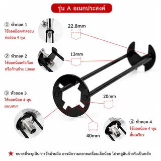 ประแจห้องน้ำมัลติฟังก์ชัน ประแจหกเหลี่ยมขันน็อต โลหะแข็งแรง ทนทาน คุณภาพสูง