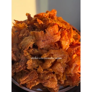 หมึกทวิสตี้ ปรุงสามรส เนื้อนุ่มรสหวาน เผ็ดกลางๆ พร้อมทาน เลือกปริมานในตะกร้า