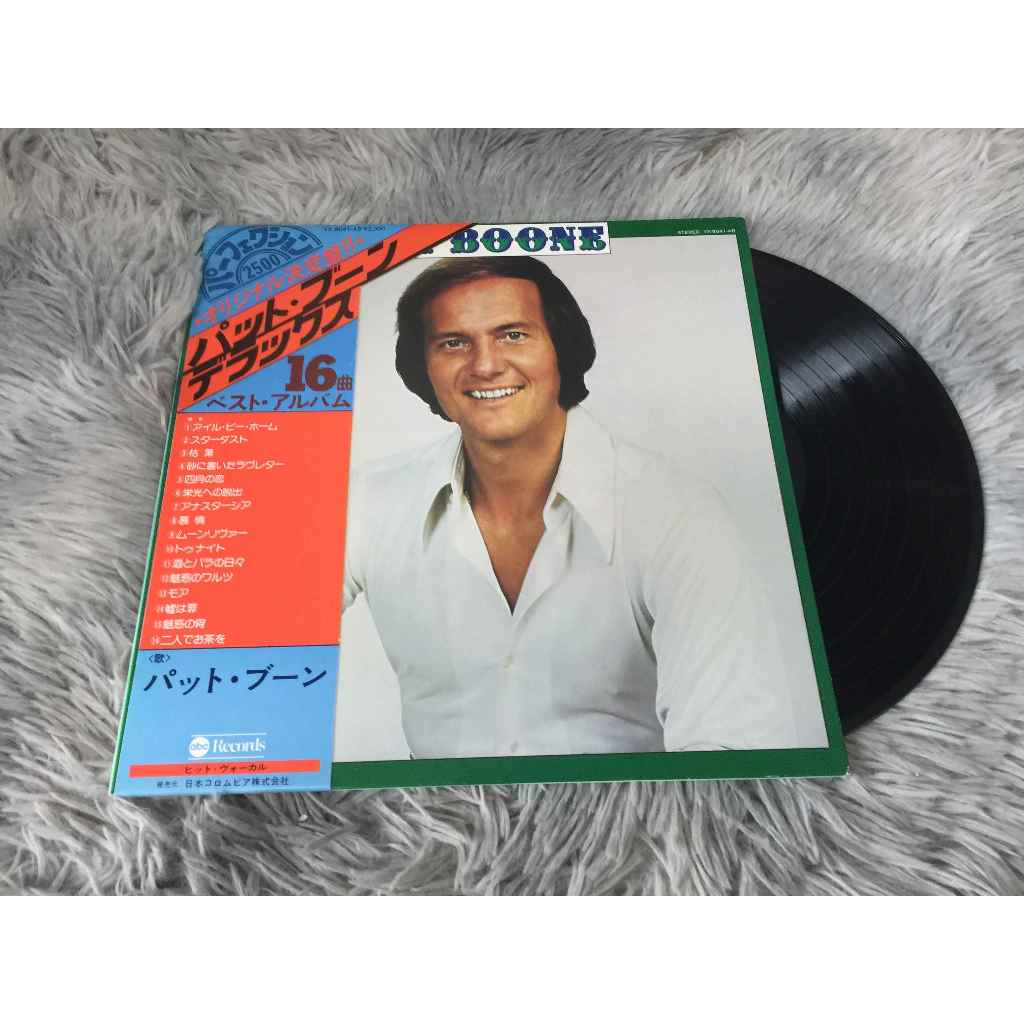 Pat Boone - Best Of Pat Boone ขนาด 12 นิ้ว LP G055