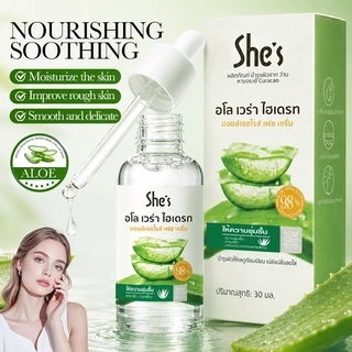 ซื้อ 1 แถม 1🔥She’s เอสเซนส์รวม คอลลาเจน ว่านหางจระเข้ วิตามินซี อาร์บูติน เหมาะกับทุกสภาพผิว 30ml