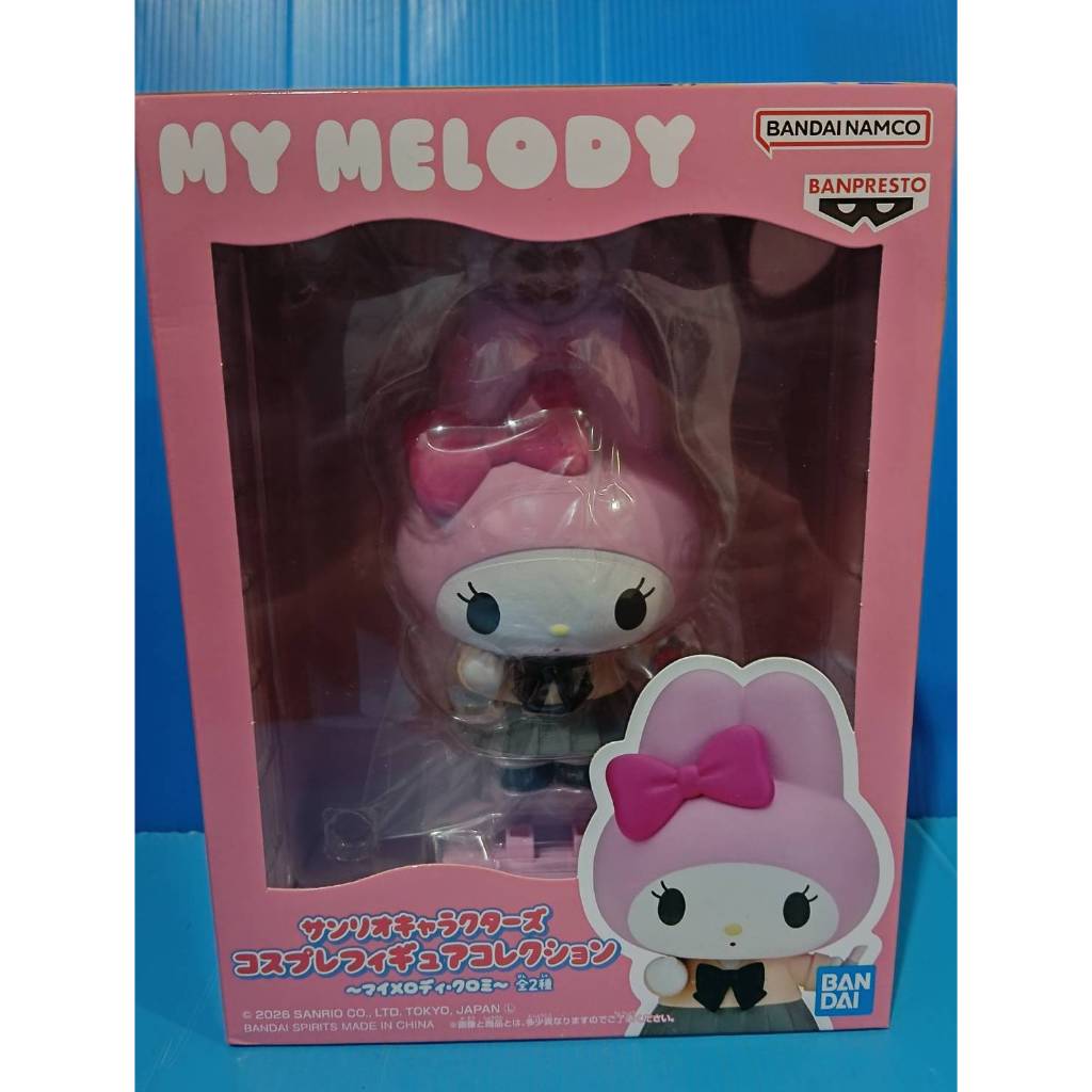 Sanrio Characters Cosplay Figure Collection: My Melody Kuromi - A: My Melody  ลิขสิทธิ์แท้  มือ  1  