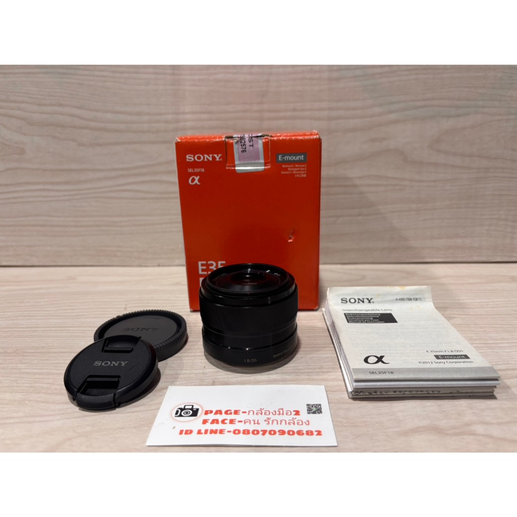 lens sony 35 mm f1.8