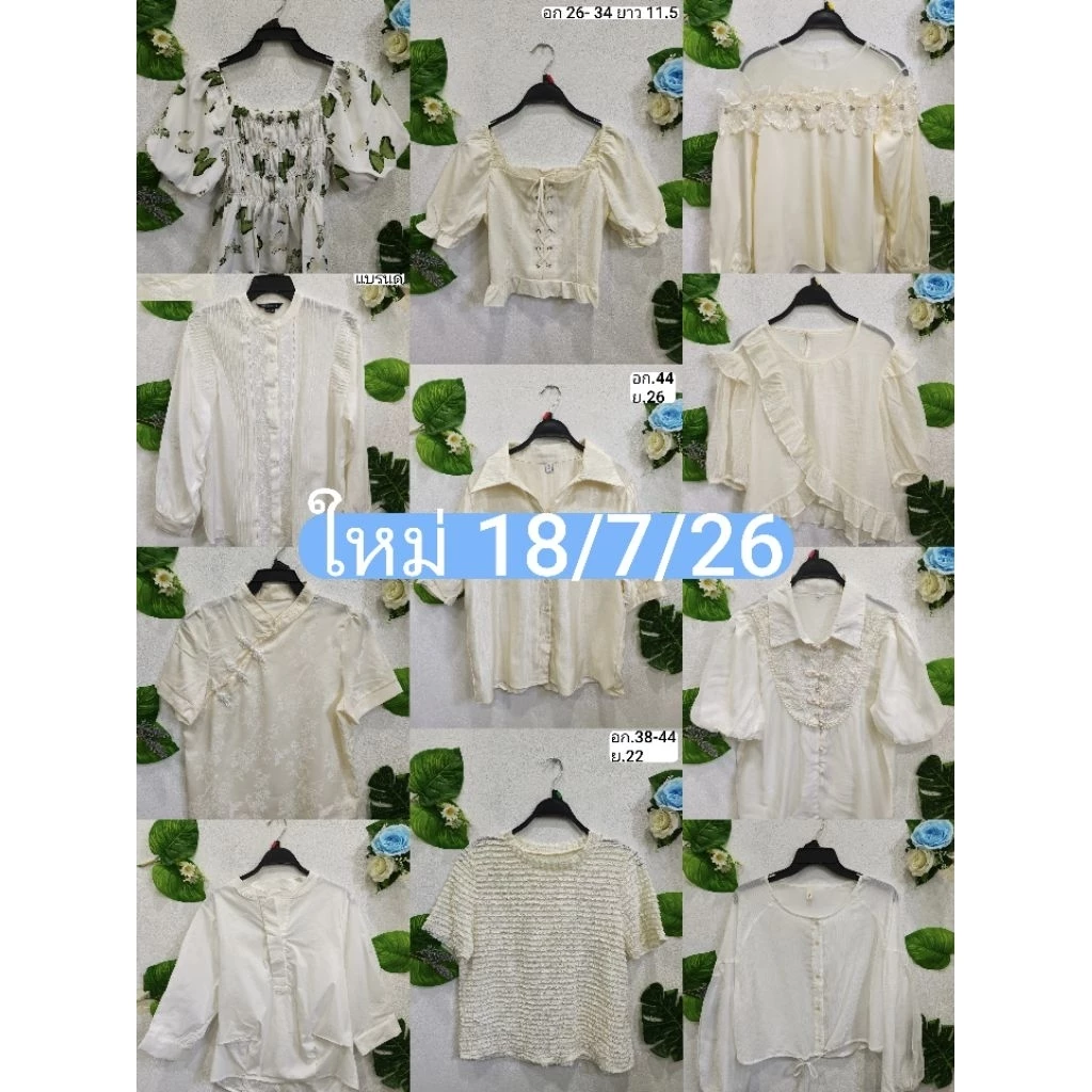 EP2/2 เสื้อขาวแฟชั่น เสื้อเชิ้ตแขนยาวสีขาว เสื้อครอ ปสีขาว เสื้อแฟชั่นขาว
