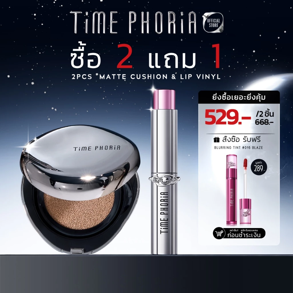 TimePhoria Set:Spectra Ultra Stay-Shine Lip Vinyl + Timeless Lumina Matte Perfection Cushion|ลิป,ลิปสติก,คุชชั่น,รอง