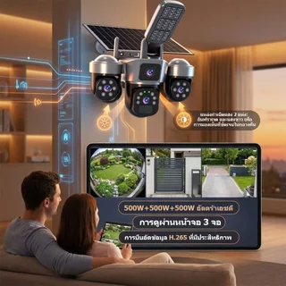 CAM720 กล้องวงจรปิดสามเลนส์ รวม 12MP ภาพระดับ 4K HD โซลาร์เซลล์ ไร้สาย รองรับซิม 4G กันน้ำกลางแจ้ง ติดตามอัตโนมัติ หมุนไ