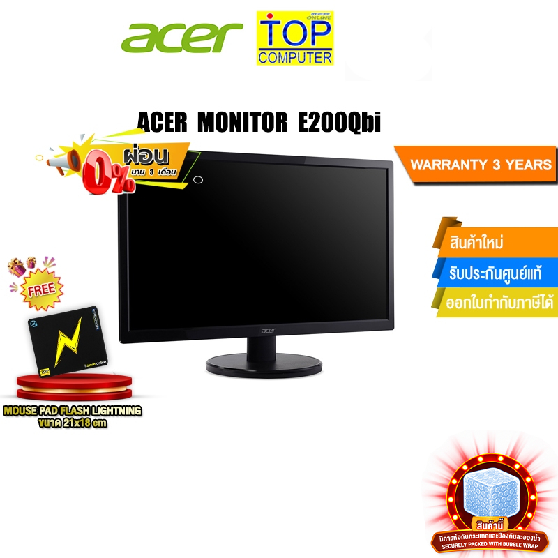 [ผ่อน 0% 10 ด.]ACER MONITOR E200Qbi/ประกัน 3 Years