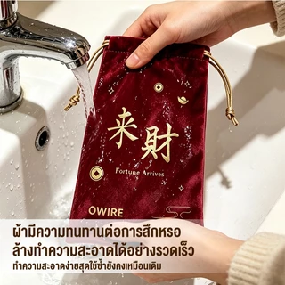 OWIRE กระเป๋าผ้ากันน้ำแบบพกพา ใส่โทรศัพท์สำหรับอุปกรณ์เสริม โทรศัพท์มือถือ กระเป๋าหูรูด สำหรับจัดเก็บ คำอวยพรดีๆ