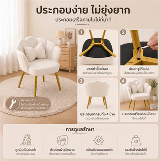 Owens💥 เก้าอี้โซฟา เก้าอี้แต่งหน้า มินิมอล นอร์ดิก เบาะนุ่ม นั่งสบาย พร้อมหมอน มีให้เลือก 3 สี