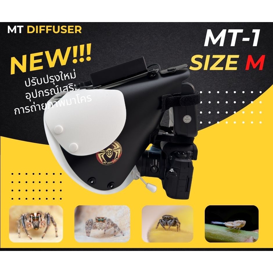 MT-1 M มาโคร ดิฟฟิวเซอร์ Macro diffuser  Softbox สำหรับ Godox V480 V1Mid Nikon SB700 Canon 430