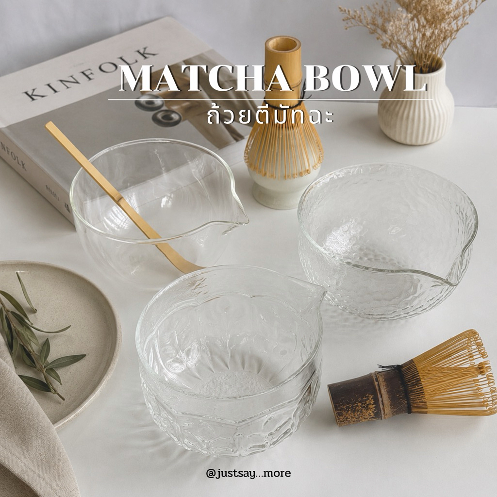 ถ้วยชงมัทฉะ Matcha Bowl ( CHAWAN ) งานเนื้อแก้ว ใส