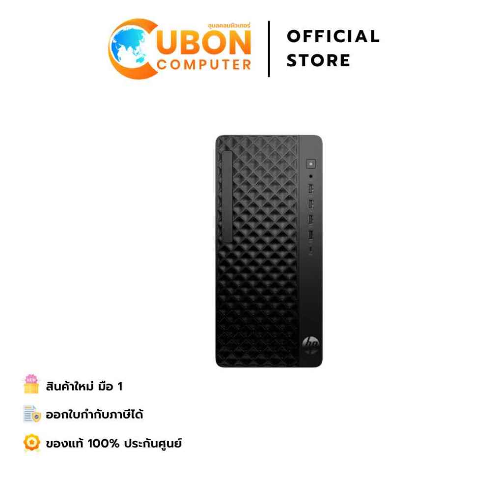 (D6UG4AT) (คอมพิวเตอร์ตั้งโต๊ะ) HP PRODESK 2 TOWER G1A AI PCI DESKTOP / AMD Ryzen 7 8700G / 16GB / 5