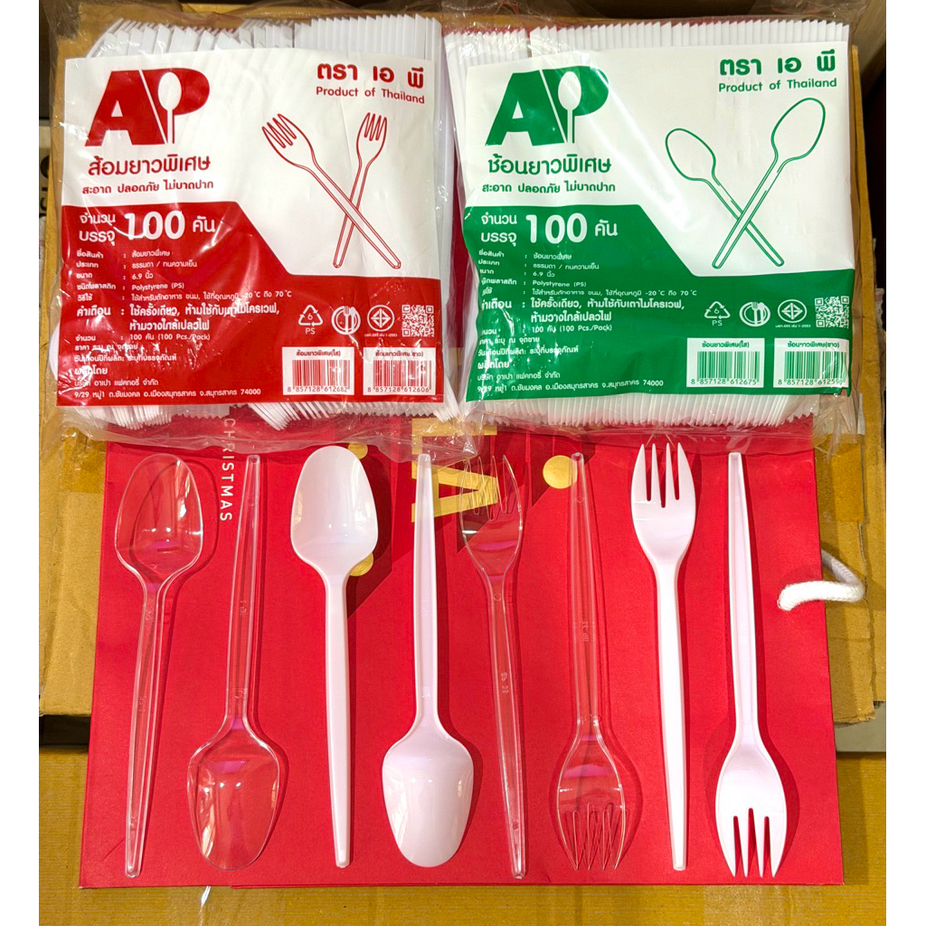 ช้อนยาวพิเศษและส้อมยาวพิเศษ มีทั้งแบบใสและขาว 1 ห่อ จำนวน 100 คัน