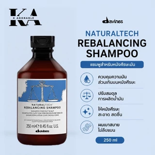 [พร้อมส่งทันที] Davines ALL Shampoo NaturalTech 250 ml. แชมพูสำหรับดูแลแต่ละปัญหาเส้นผมของคุณ