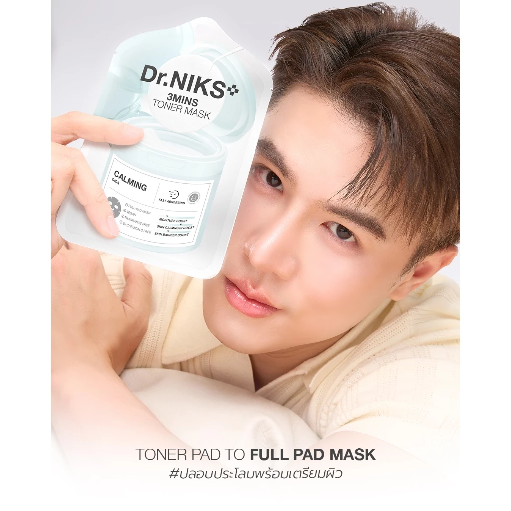 Dr.NIKS ทรีมินิทส์โทนเนอร์มาสก์คาล์มมิ่ง 20ml ดร.นิกส์