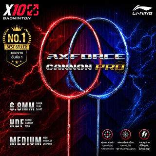Li-Ning AXFORCE CANNON PRO ขายที่สุดอันดับ1ของ Lining พลังบุกสุดแม่นยำสุดคุ้ม