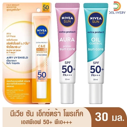 นีเวีย เซรั่ม กันแดด ซัน SPF 50 30 / 50 มล