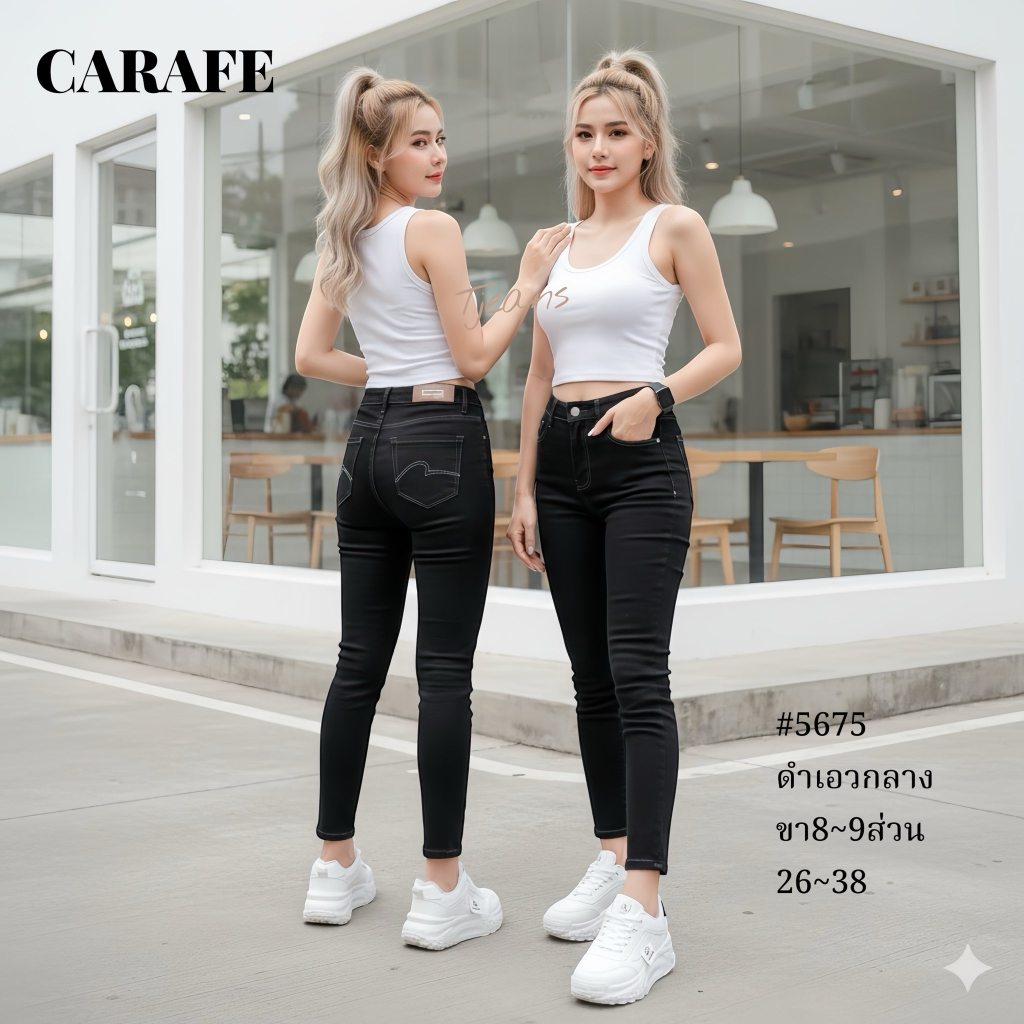 Carafe รุ่น 5675 สีดำใส่ทำงาน เอวกลาง ขา 9 ส่วน ทรงเดฟยืด