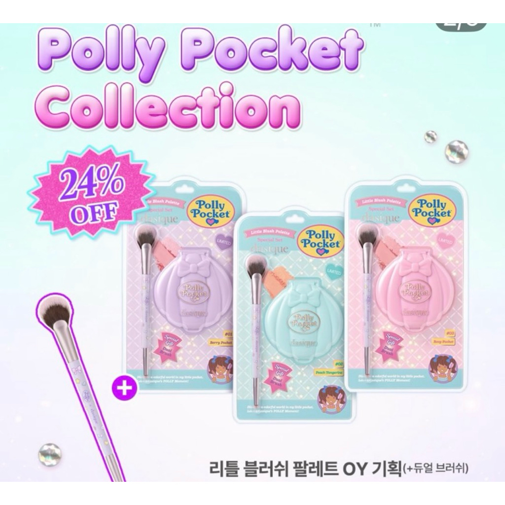 🎀พร้อมส่ง🎀Dasique x Polly Pocket บลัช  ของแท้นำเข้าจากเกาหลี