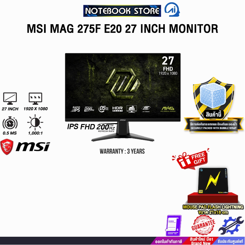 MSI MAG 275F E20 27 INCH MONITOR (IPS FHD/200Hz) /ประกัน 3 Years