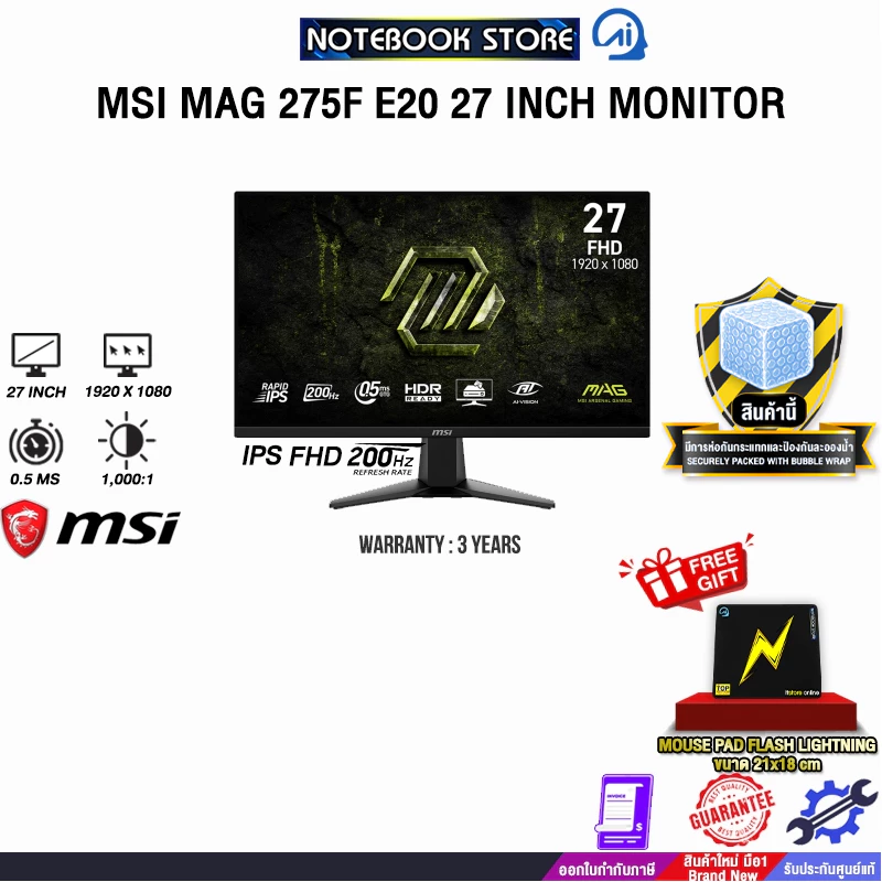 MSI MAG 275F E20 27 INCH MONITOR (IPS FHD/200Hz) /ประกัน 3 Years