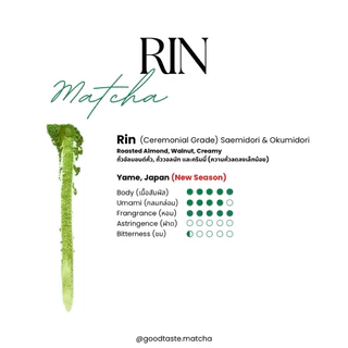 Yame Rin Matcha Powder by Good Taste Matcha