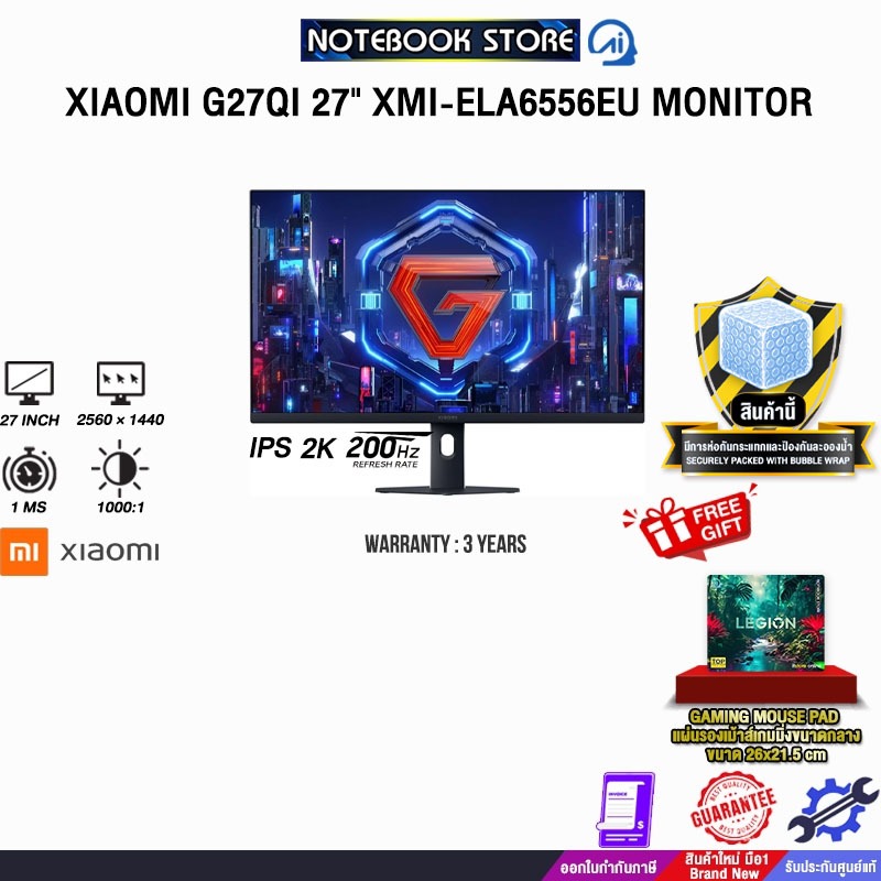 XIAOMI G27QI 27" XMI-ELA6556EU MONITOR (IPS 2K 200Hz)/ประกัน 3 Years