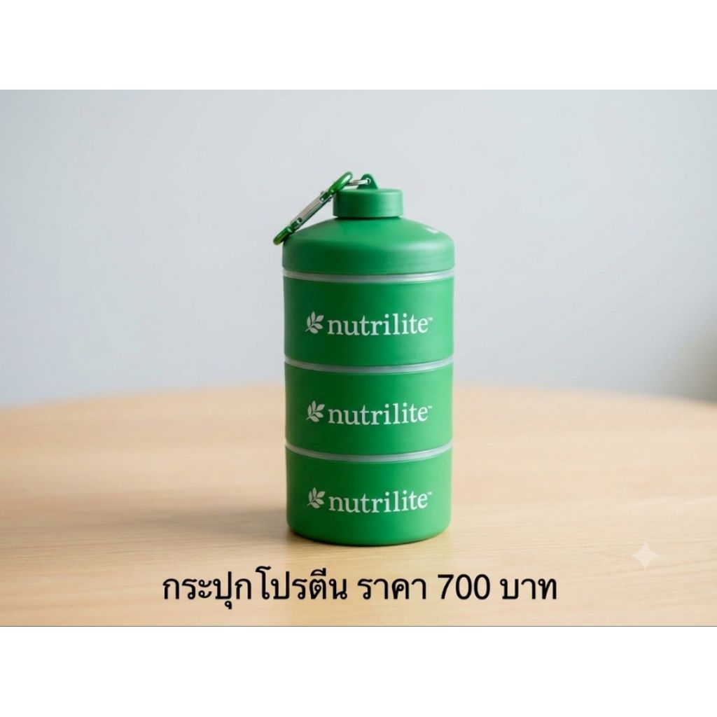 ตลับโปรตีนเเบบพกพาเเบรนนิวทิไลท