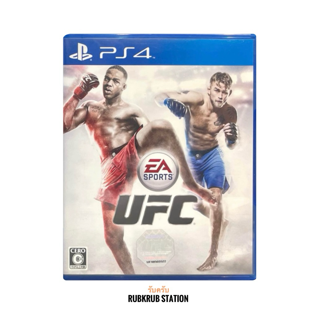 แผ่น Ps4 UFC ⠀ ⠀ ⠀ ⠀