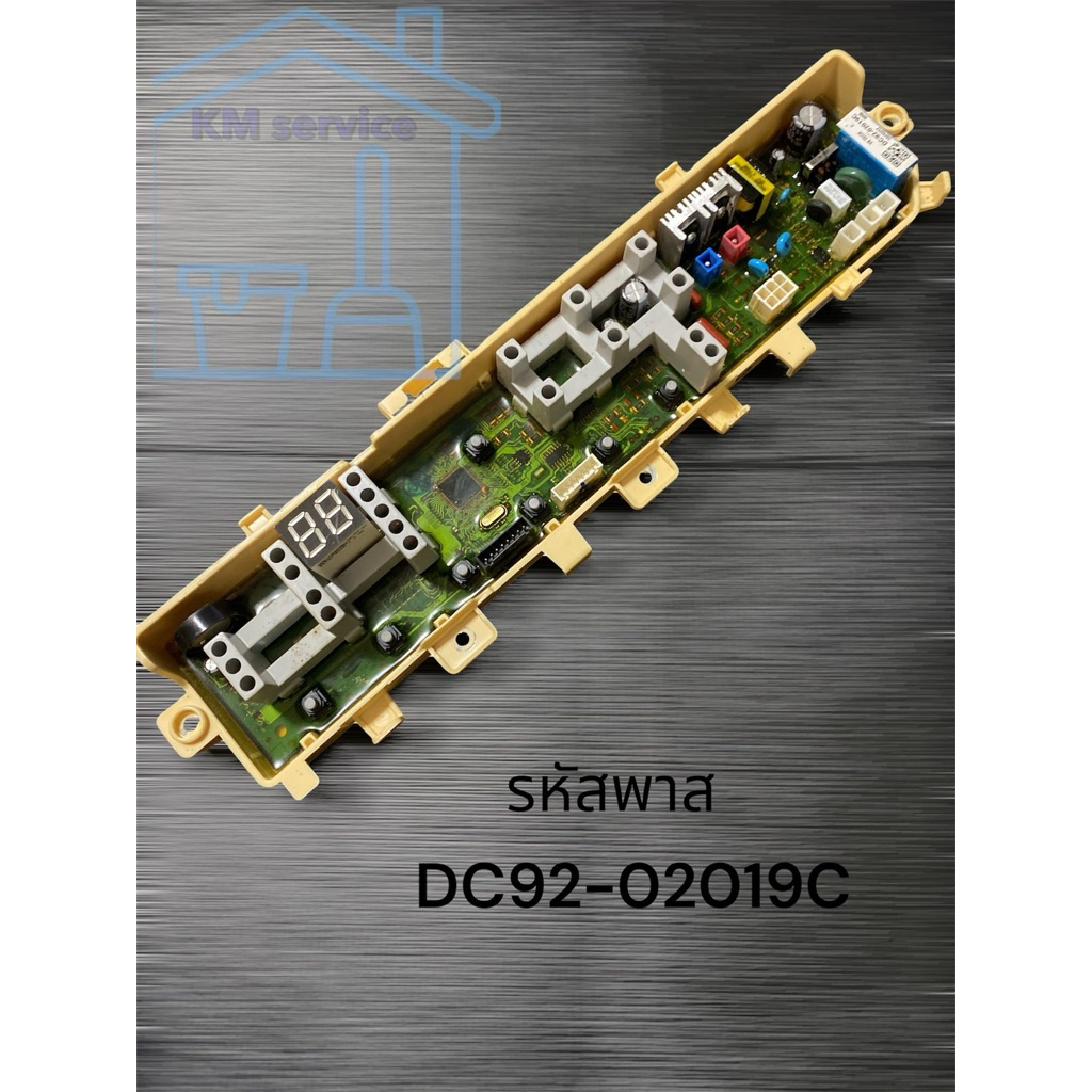บอร์ดเครื่องซักผ้า Samsung ฝาบน พาร์ท DC92-02019C มือสอง ของแท้