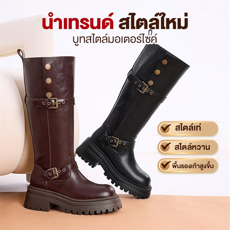 💕 boots 1.77 นิ้ว รองเท้าบูท ลมวินเทจรอบเข็มขัดหัวเข็มขัดสูงทรงกระบอกแฟชั่นบู๊ทส์ PU ฟชั่นยืดแขนกันลื่นรองเท้าอัศวิน