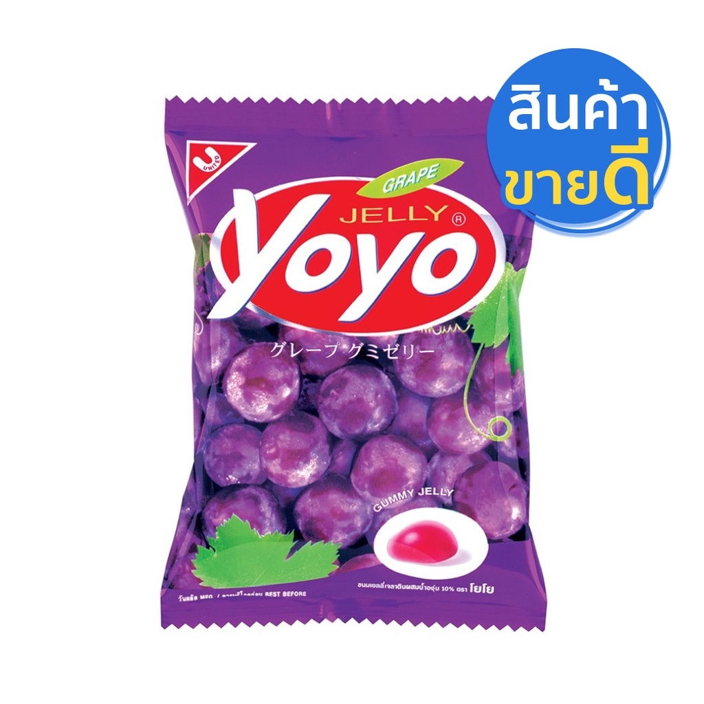 (1ห่อ) YOYO Gummy Jelly โยโย่ เยลลี่กัมมี่ รสองุ่น ขนาด 80 กรัม