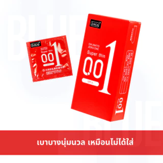 ถุงยางอนามัย JUNCAI บางพิเศษ 0.01 มม. นุ่มสบาย สัมผัสใกล้ชิด