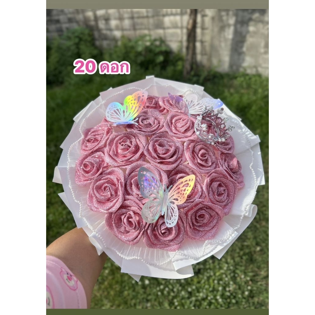 ช่อดอกไม้กุหลาบทรงกลม มี 10 15 20 ดอก