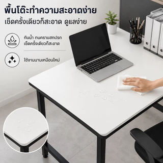 Homemark โต๊ะ 80/100/120 ซม. โต๊ะทำงานมินิมอล โต๊ะคอมพิวเตอร์ สีขาว ขาเหล็กแข็งแรง รับน้ำหนัก 100KG Top โต๊ะอาหาร