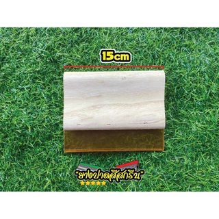 ยางปาดสีสกรีน(ตัววี) แปรงสกรีน ราคาส่ง Size:10-45 cm