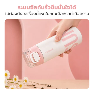 Fuguang กระบอกน้ำเก็บอุณหภูมิ เก็บร้อน 6 ชม. เก็บเย็น 24 ชม. 480ml กระบอกน้ำพกพา Sports Thermal Cup