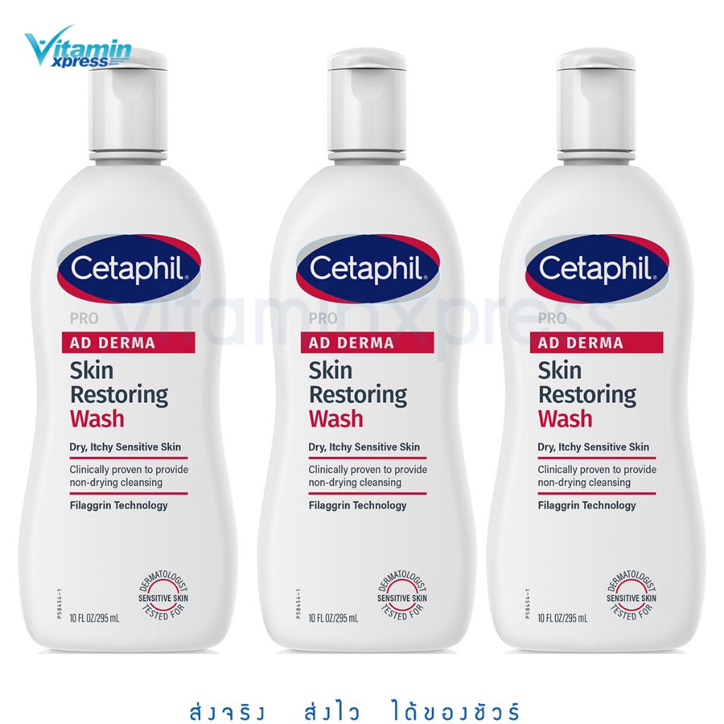 Cetaphil Pro AD Derma Skin Restoring Body Wash 295 ml SET 3 ขวด