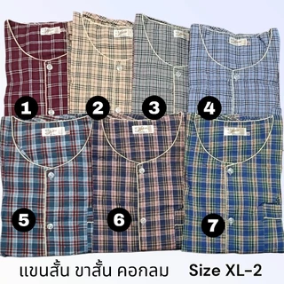 ชุดนอนลายสก๊อต ชุดนอนแขนสั้นขาสั้น ผู้ใหญ่ ลายสก๊อต ขนาด 42-48 นิ้ว หลายไซส์ ยิ่งซักยิ่งนิ่ม