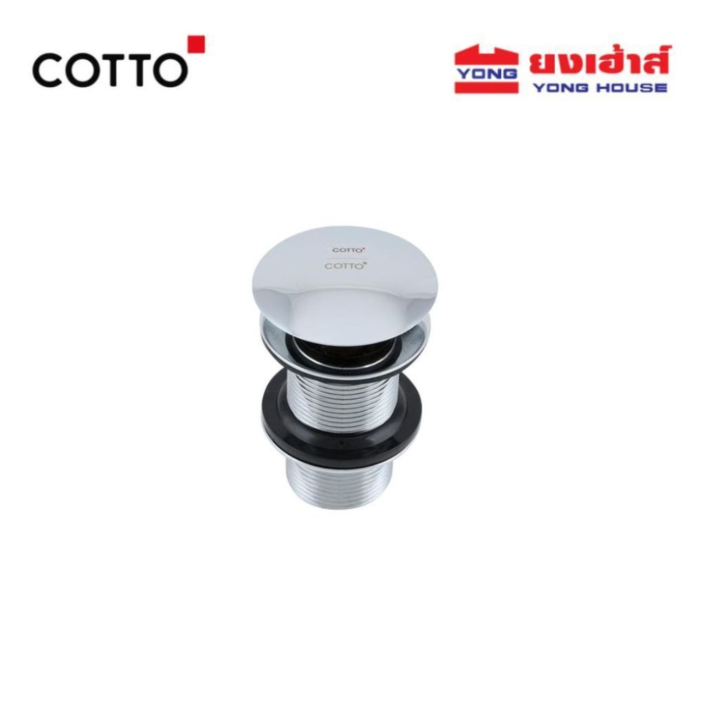 COTTO สะดืออ่างล้างหน้า รุ่น CT665N(HM) สะดืออ่างล้างหน้าแบบกด(ไม่มีรูน้ำล้น) สะดืออ่าง