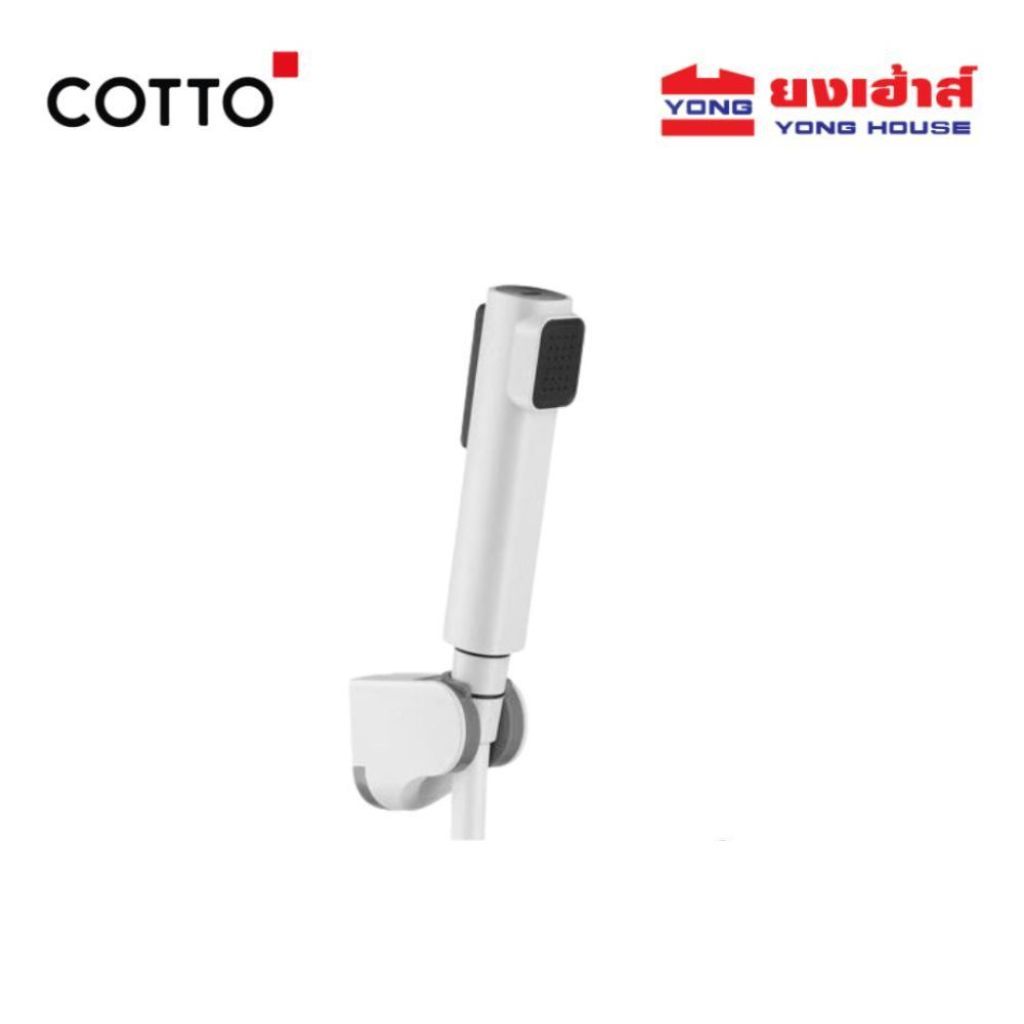 COTTO สายฉีดชำระ รุ่น CT9915#WH(HM)  2 ฟังก์ชั่น สีขาว  สายฉีดชำระ
